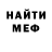 Кетамин VHQ Sinjisha M