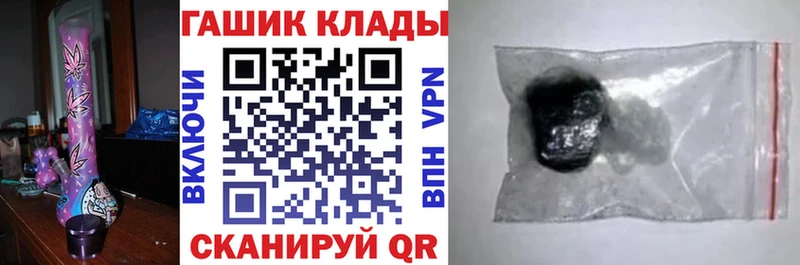 ГАШ 40% ТГК  Козловка 