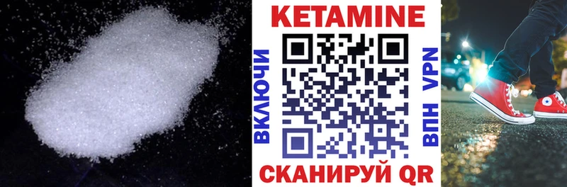что такое   Козловка  КЕТАМИН ketamine 