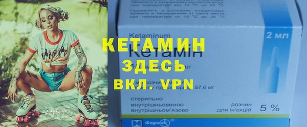 каннабис Покровск