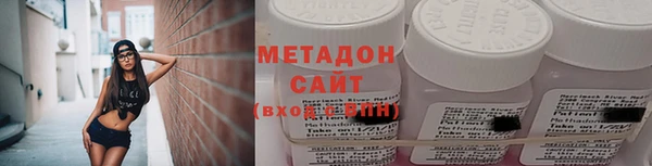 мефедрон Покачи