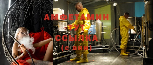 скорость mdpv Алексеевка