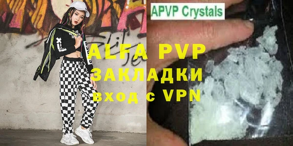 скорость mdpv Алексеевка