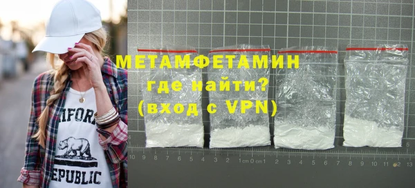 каннабис Покровск