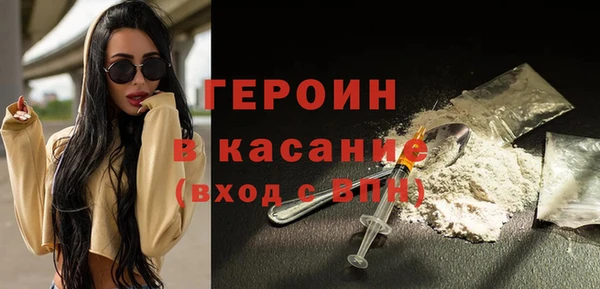 спайс Абаза