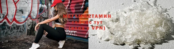 героин Абдулино