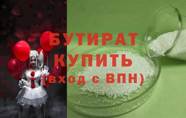 стаф Алексин