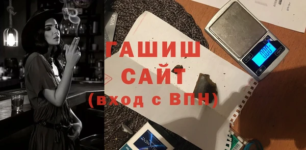 стафф Алзамай