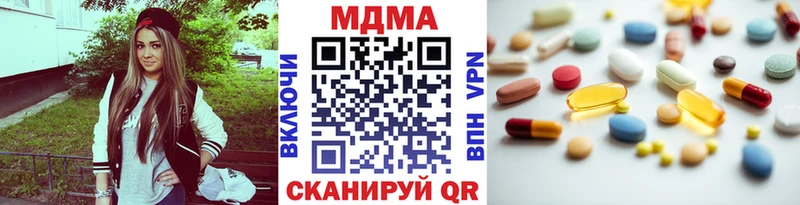продажа наркотиков Козловка MDMA crystal