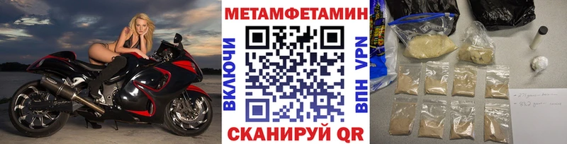 blacksprut вход  хочу   Козловка  МЕТАМФЕТАМИН пудра 