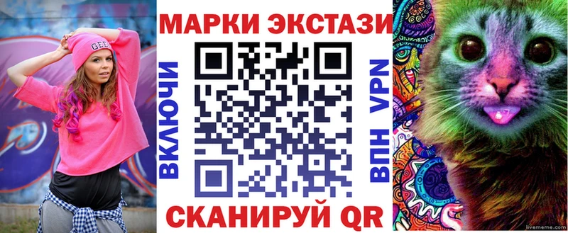 Наркотические марки 1,8мг Козловка