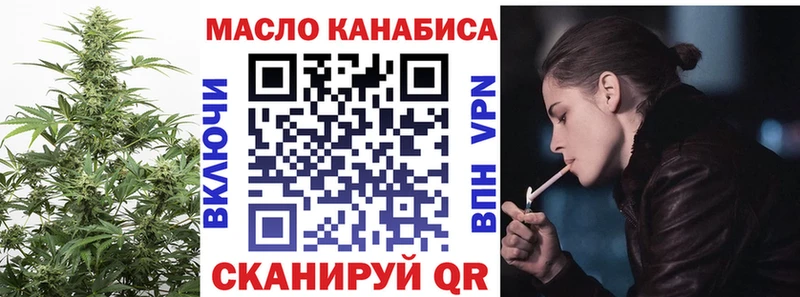 площадка формула  Козловка  Дистиллят ТГК вейп 