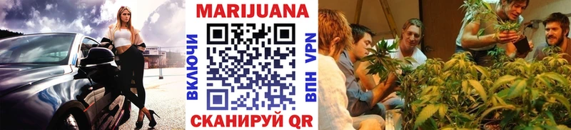 Канабис семена Козловка